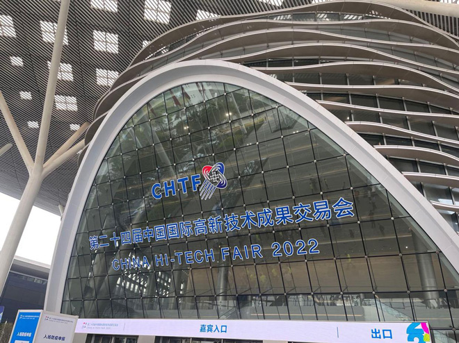 微信圖片_20221117100639-1.jpg 微信圖片_20221117100639-1.jpg