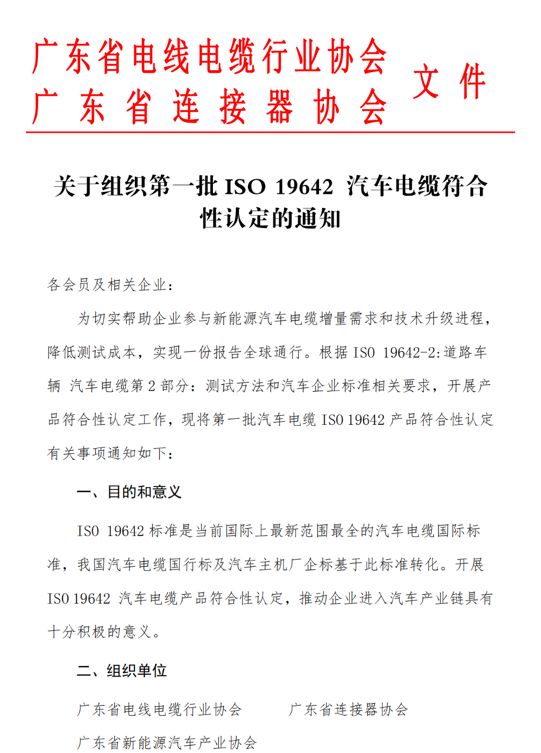 微信圖片_20240709103113.png 微信圖片_20240709103113.png